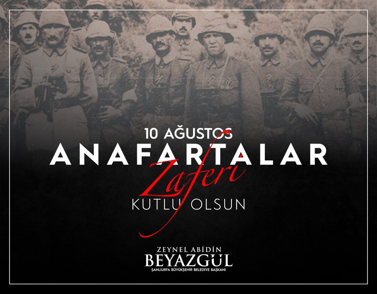 Zeynel Abidin Beyazgül