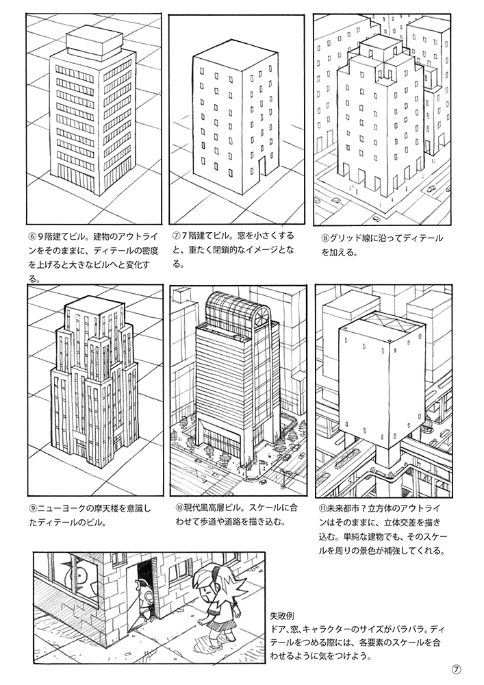 夢野先生のお預かりしているテキストの一部です。 