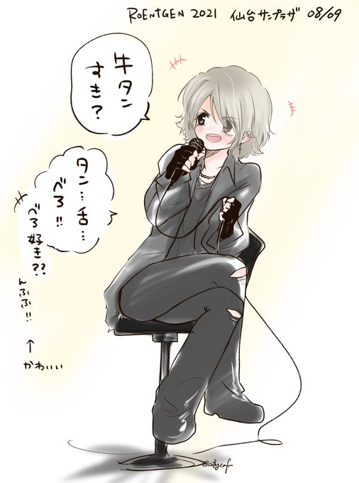 Hydeのtwitterイラスト検索結果 古い順