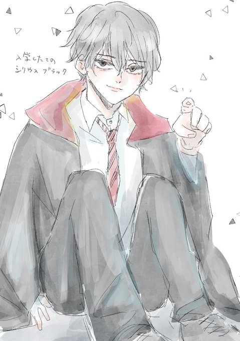 シリウスブラックのtwitterイラスト検索結果 古い順