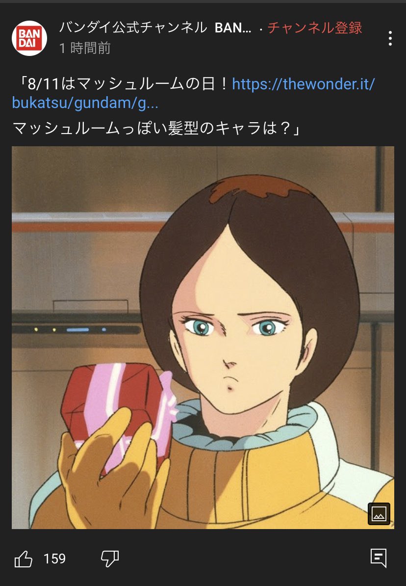 姉と夏を楽しむポジティブ 今日 食堂でエマ中尉の髪型の話題で盛り上がった 全員一致で亀 をイメージしていたらしい 隅の方で味噌汁を啜っていたジャマイカンも吹き出していた 食堂を出ると エマが顔を真っ赤にして 青筋立ててこちらを睨み付けてい 姉と夏を楽しむポジティブ 今日 食堂でエマ中尉の髪型の話題で盛り上がった 全員一致で亀 をイメージしていたらしい 隅の方で味噌汁を啜っていたジャマイカンも吹き出していた 食堂を出ると エマが顔を真っ赤にして 青筋立ててこちらを睨み付けてい