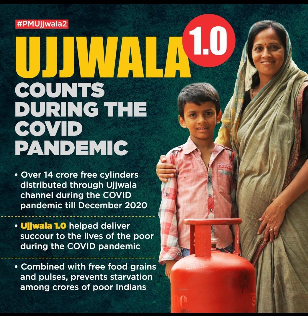 Ujjwala 2.0 will help achieve the Modi ji Govt’s vision of universal access to LPG.

It aims to provide deposit-free LPG connections to those low-income families who could not be covered under the earlier phase of PMUY. 

#PMUjjwala2
