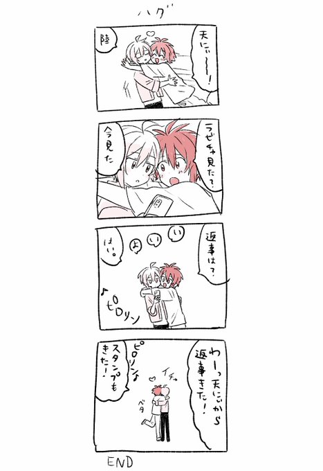 陸天 