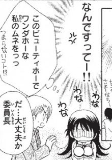 好きな日本語 