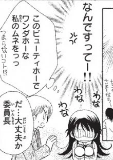 好きな日本語 