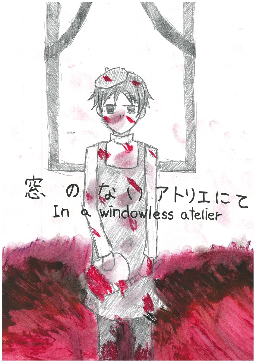 ユリイカノン Twitter Search