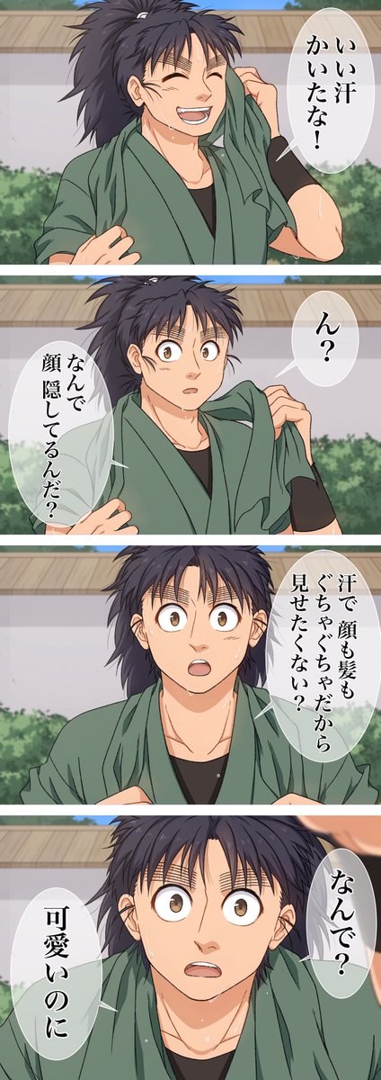 Twoucan Rkrnプラス の注目ツイート イラスト マンガ