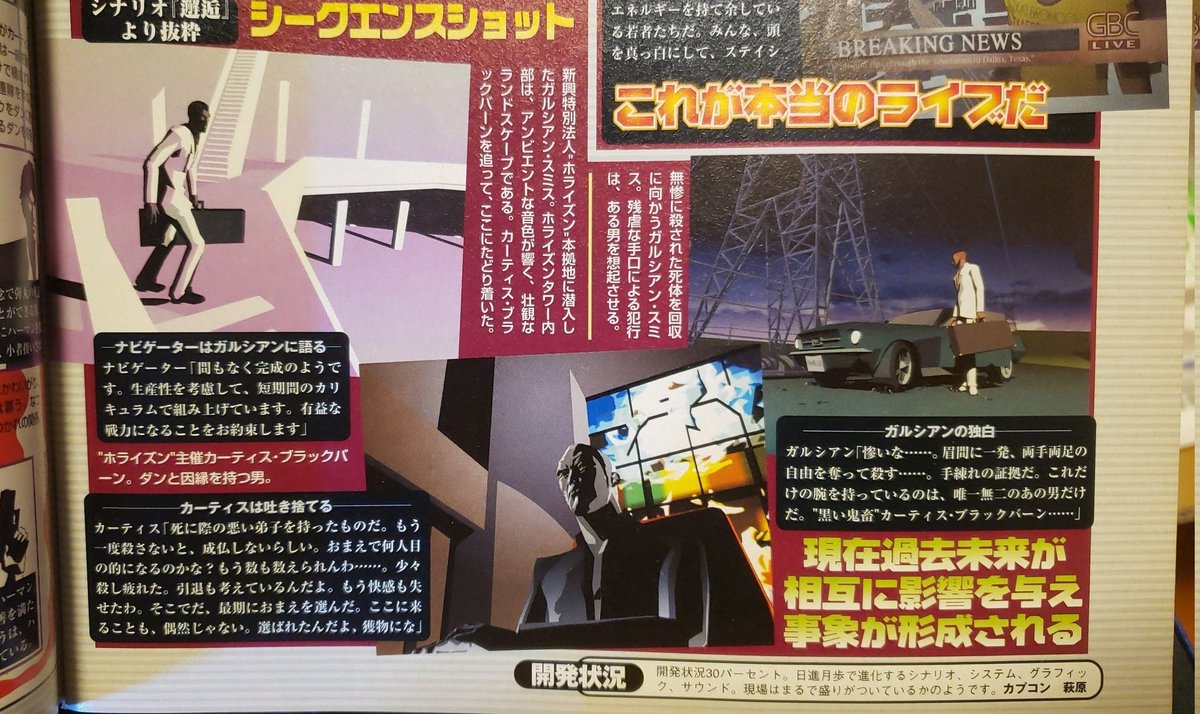 A M Killer7 これがカーティスか T Co Iyrhdb9vuc Twitter A M Killer7 これがカーティスか T Co Iyrhdb9vuc Twitter