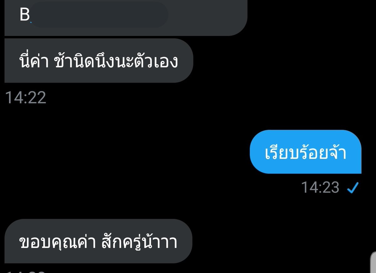🚫ปิดรับกรอก🚫จนกว่ามันจะกรอกได้! tweet media