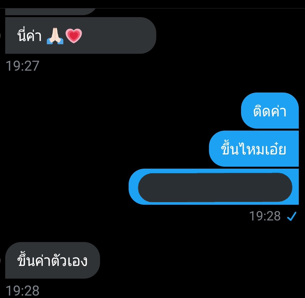 🚫ปิดรับกรอก🚫จนกว่ามันจะกรอกได้! tweet media