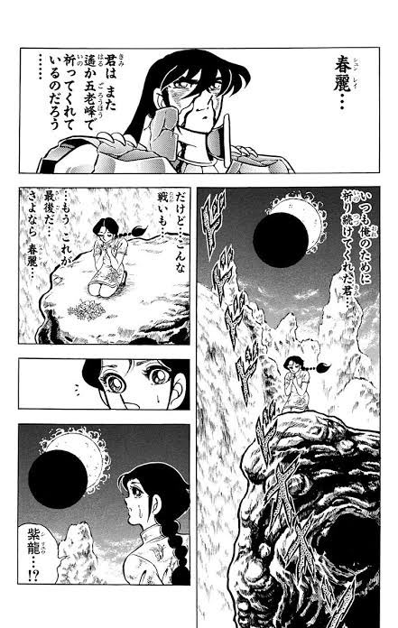 ポセイドン 感想 考察 最新情報まとめ みんなの評価 レビューが見れる ナウティスモーション 7ページ目