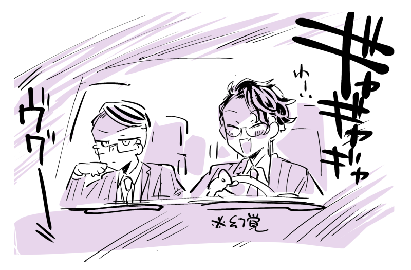 rkgk 映画、最初のシーン稀と半で車デートしてるかと思った幻覚とエロ幹部全部長かったなって言う感想落書きです。 