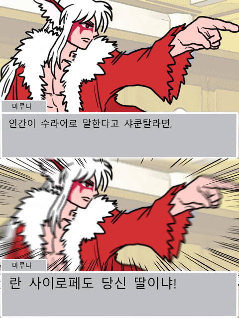SARI42_1218's tweet photo. #쿠베라 역전ㅈㅐ판 패러디 https://t.co/PvBwHIgwqA