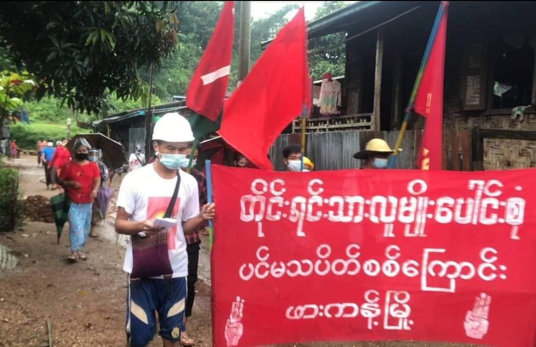 Chanapai247's tweet photo. In remembrance of Kachin Martyrs'Day , the multi ethics' strike of #HpaKant township marched in the evening of Aug 10 .
LEGALIZATION OF NUG
#Aug10Coup #WhatsHappeningInMyanmar 
#AcceptNUG_RejectMilitary https://t.co/yqeYgv92AF