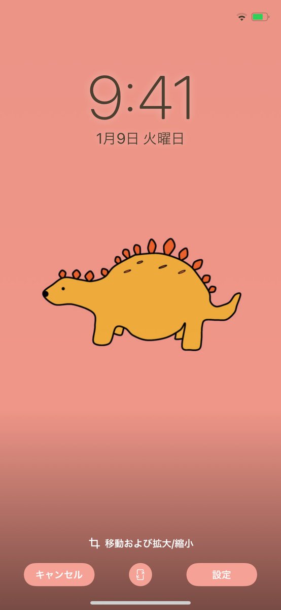 ট ইট র 恐竜探検団 今まで描いてきた恐竜たちの壁紙が意外と可愛くていいんですよね 是非使っていただきたいです イラスト 絵 恐竜 夏 絵描き 絵描きさんと繋がりたい ট ইট র 恐竜探検団 今まで描いてきた恐竜たちの壁紙が意外と可愛くていいんですよね 是非使っていただきたいです イラスト 絵 恐竜 夏 絵描き 絵描きさんと繋がりたい