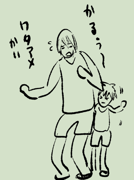いまここ 