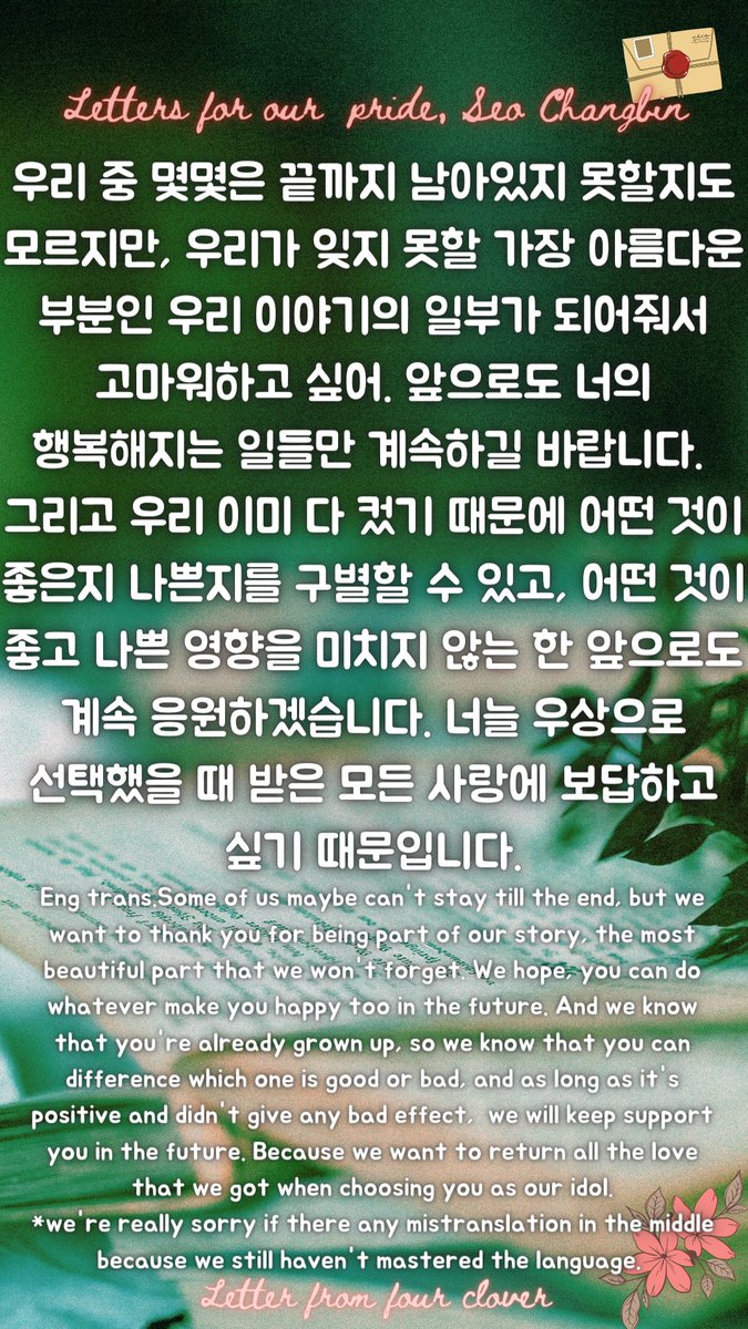 fwourclover's tweet photo. Let us participate @ChangbinBR project too!
To our bravest angel, for real, these words isn't enough to thank you, and the language might be a lil' bit messy, but this is how much we love you.
#DearCHANGBIN_LoveSTAYS
#CHANGBINWEEK2021
#CHANGBIN #창빈 #Changbin
@Stray_Kids https://t.co/G6W0KfA9Qe