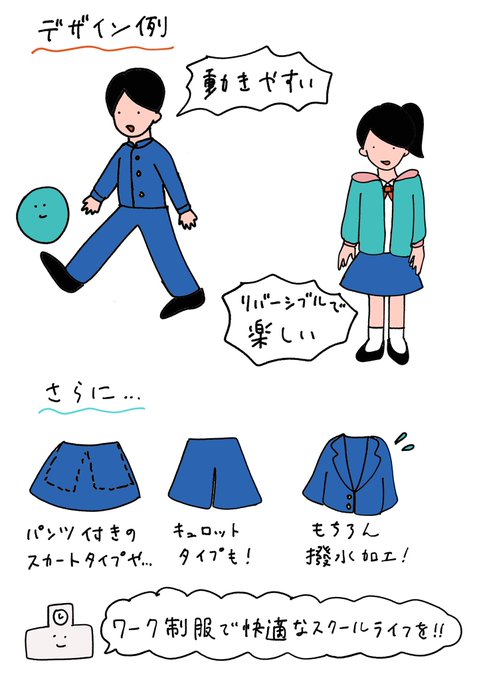 林修の今でしょ講座のtwitterイラスト検索結果 林修の今でしょ講座のtwitterイラスト検索結果