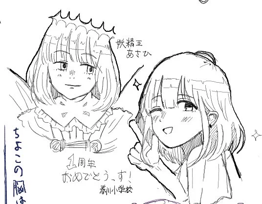 画質あれですけど久々の絵チャ参加です 