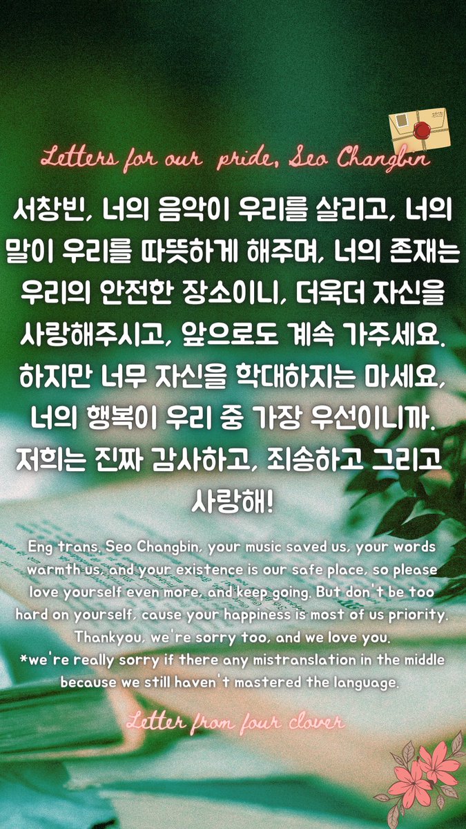 fwourclover's tweet photo. 우리 오랫동안 꽃길을 함께 걸어요 ☘️❤
#DearCHANGBIN_LoveSTAYS
#CHANGBINWEEK2021
#CHANGBIN #창빈 #Changbin
@Stray_Kids https://t.co/tiZJ55HMUl