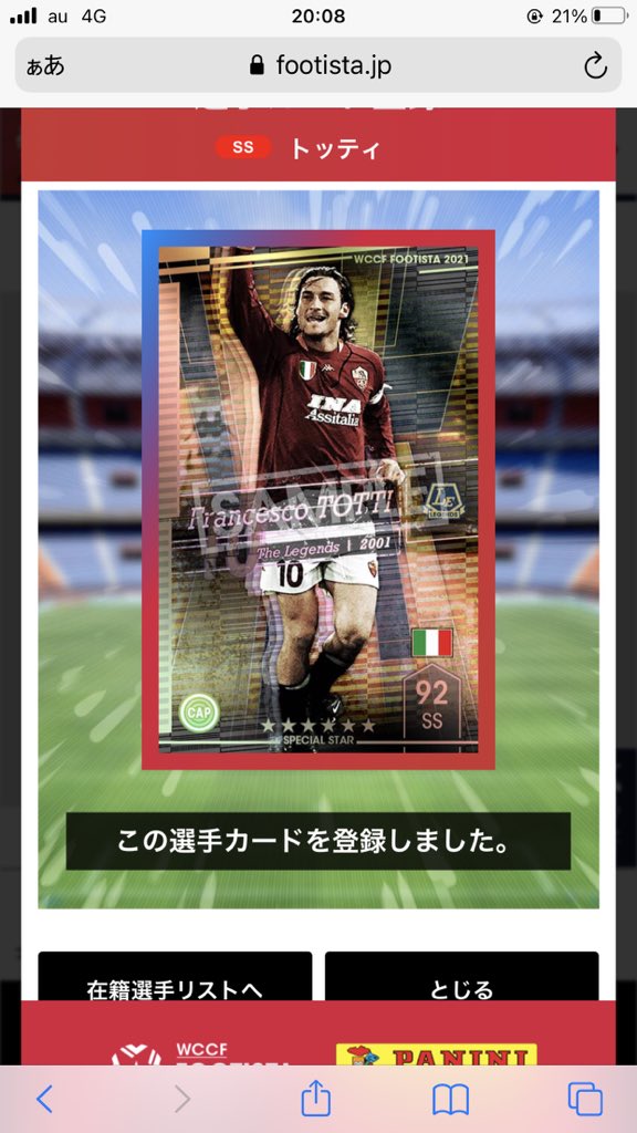グジョンセン Gudjohnsen99 Twitter グジョンセン Gudjohnsen99 Twitter