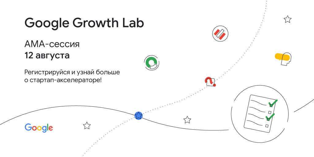 Google lab
