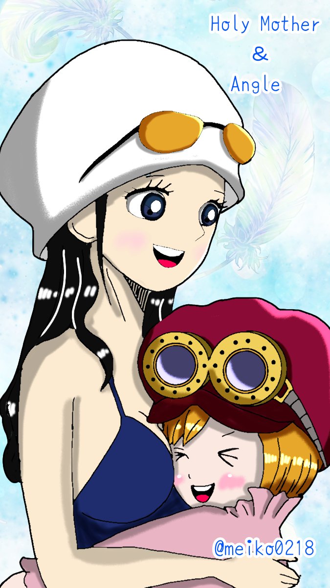 めえ ロビンちゃんとコアラちゃん 聖母と天使ですわ ほんとに もっともっと仲良しなふたりを見たいよぉ