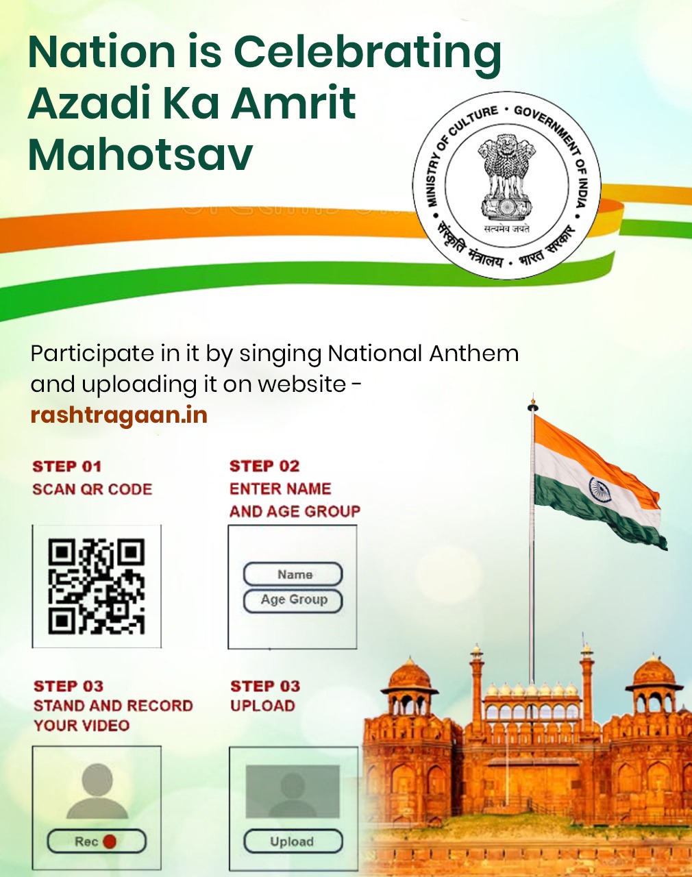 Niranjan Zanzmera on Twitter: &quot;The National Anthem reminds us how blessed  we are to be born in India! Show your love for Bharat Maa by being a part of  the greatest crowdsourced #
