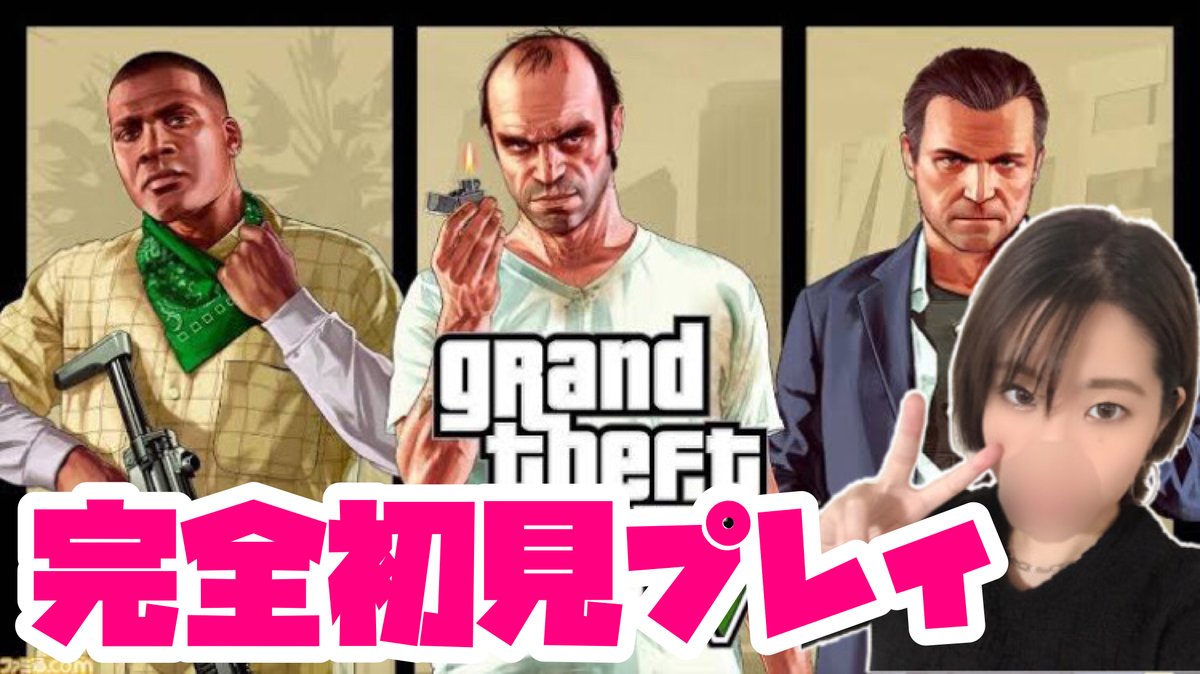 グラセフ5 グラセフ5