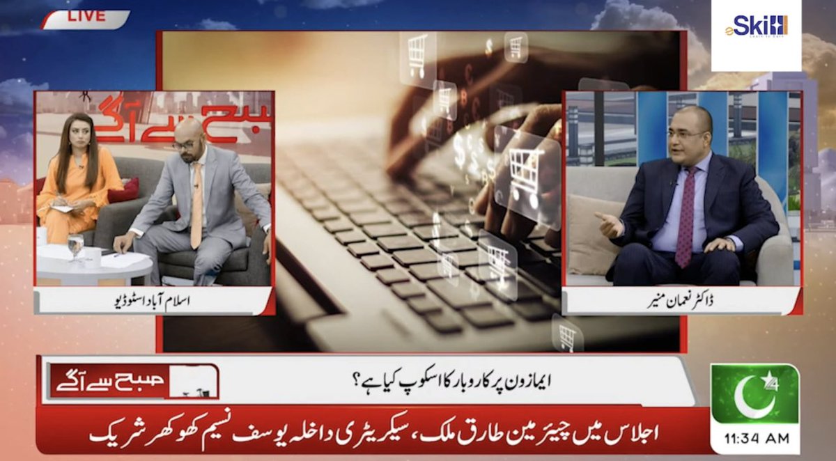 eskillvisor's tweet photo. Subha Say Agay(Hum News) with Dr. Nauman Munir: HOW PAKISTANIS CAN SELL ON AMAZON? 
https://t.co/Bl5iEZFqfQ https://t.co/k3i9uD6uk0