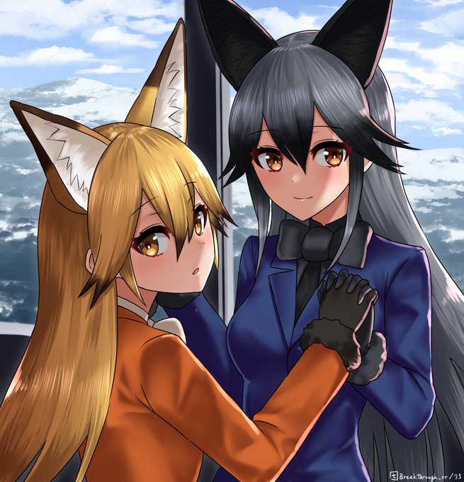 ギンギツネのtwitterイラスト検索結果 ギンギツネのtwitterイラスト検索結果
