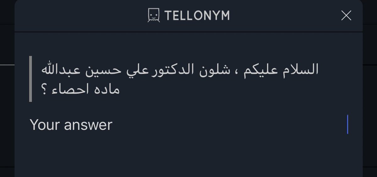 شلونه؟