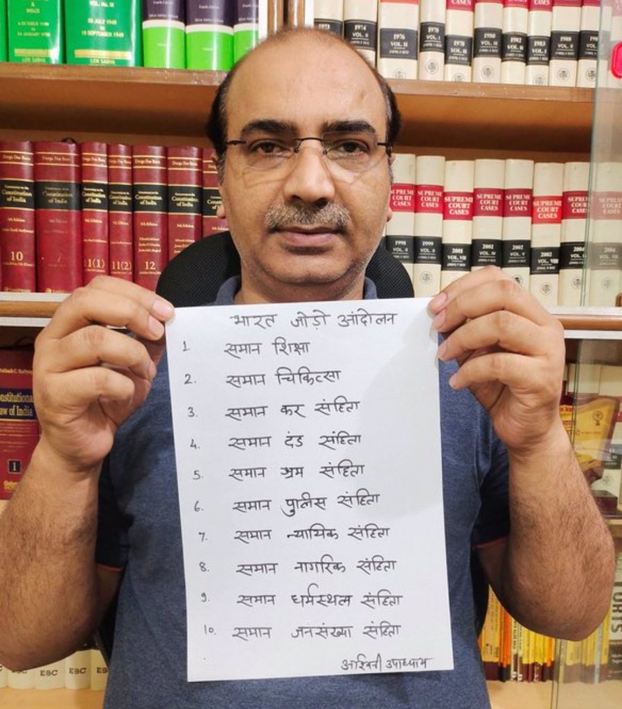 Vikrant_Shukla2's tweet photo. I don't see anything wrong in this &amp; We all are with you 🤞🏻🙏🏻

More power to you 👍

#IsupportAshwiniUpadhyay 
@AshwiniUpadhyay https://t.co/6PN8eSklIu