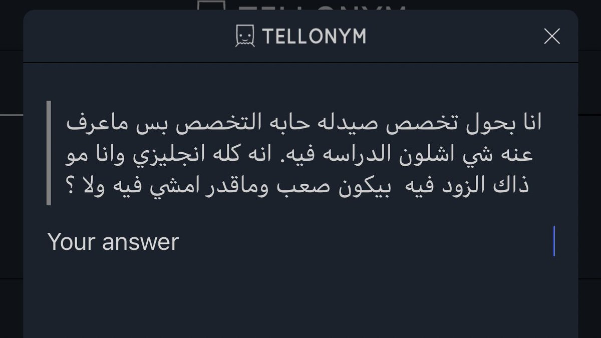 طلبة الصيدله