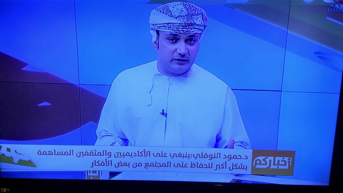 waleed2014s's tweet photo. - ينبغي على الاكادميين والمثقفين المساهمة بشكل  اكبر للحفاظ على المجتمع من بعض الافكار.
@hamoodalnoofli 
#مواقع_التواصل 
#تطبيقات https://t.co/HZYVUNUHuK
