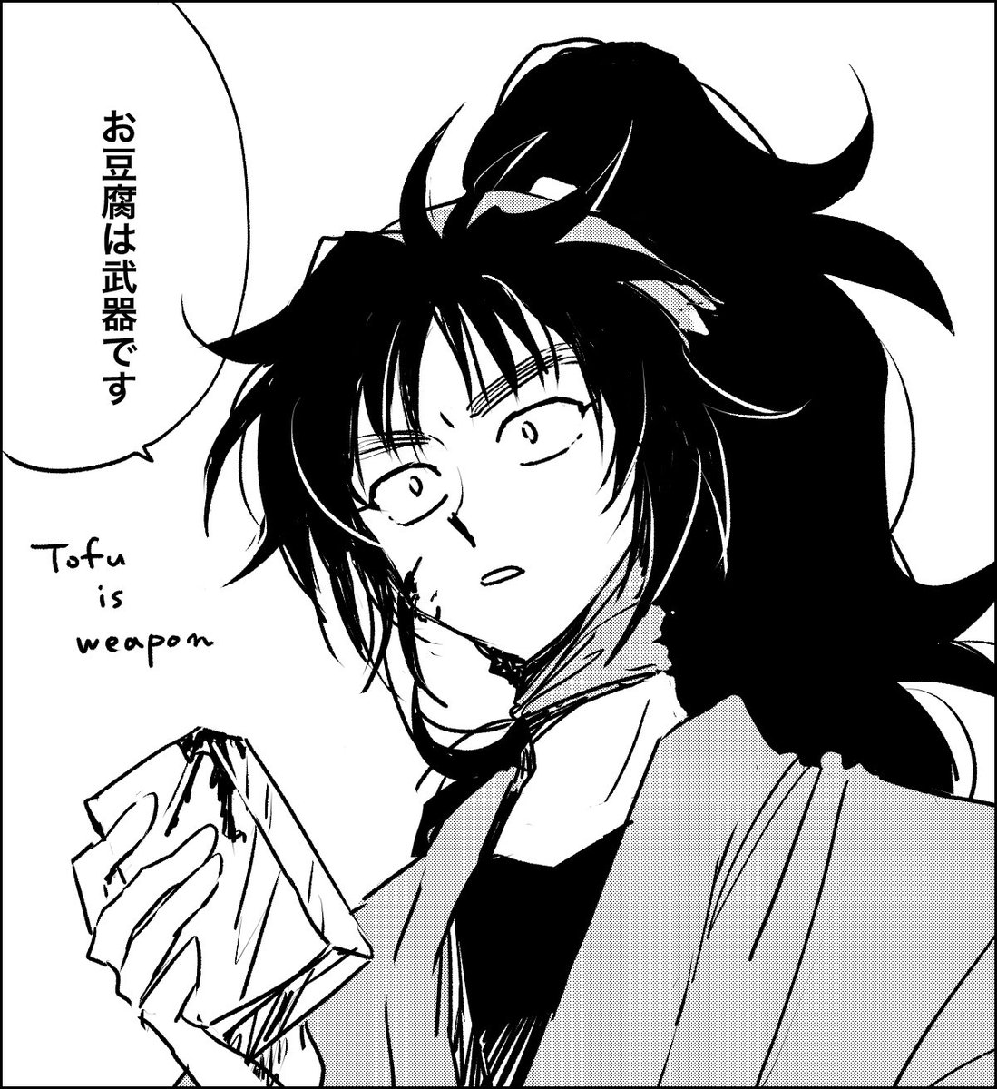 久々知兵助大好きシーン Rkrnおまけ漫画で火薬委員会の予算に豆腐の費用を計上し 書類 の漫画 久々知兵助大好きシーン Rkrnおまけ漫画で火薬委員会の予算に豆腐の費用を計上し 書類 の漫画