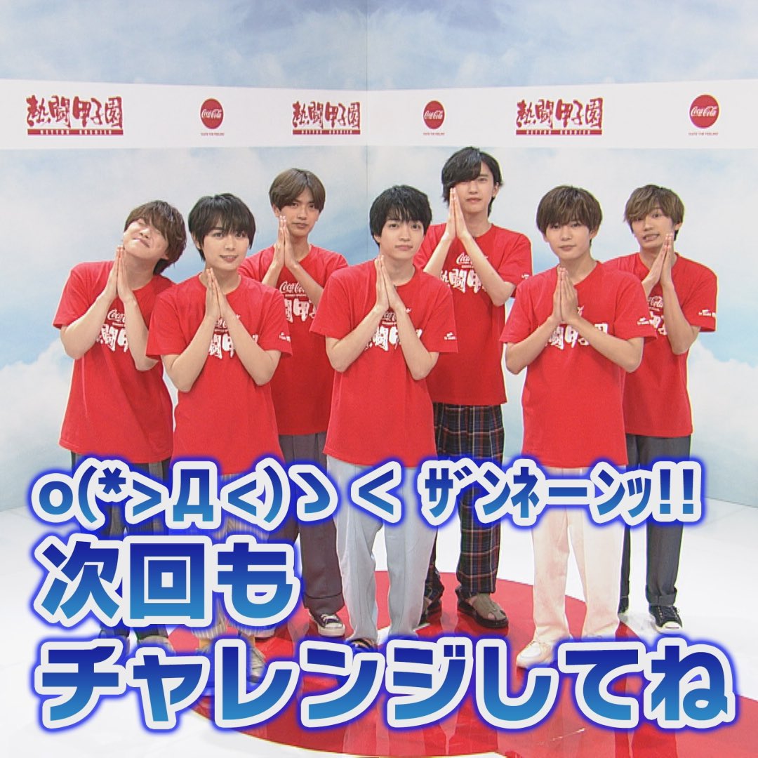 熱闘甲子園 2021 タンブラー