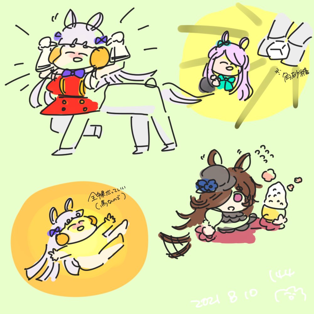 ウマ娘の絵を描きました。見かけはするけど名前が分からないからお手本の画像検索がまあ捗らない