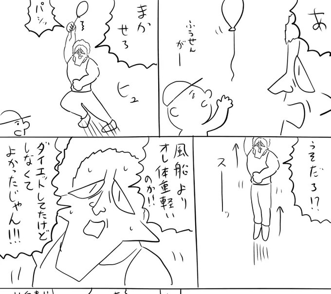 pixivFANBOXで本日のログインボーナス 8/10を公開しました! 
続きは https://t.co/aThPJeKAhL
#ログボのおっさん 