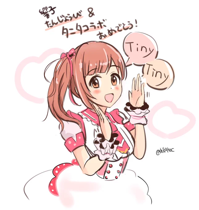 響子おめでとう～!たにたにたに
#五十嵐響子誕生祭2021 
#五十嵐響子生誕祭2021
#あなたにタニタに 