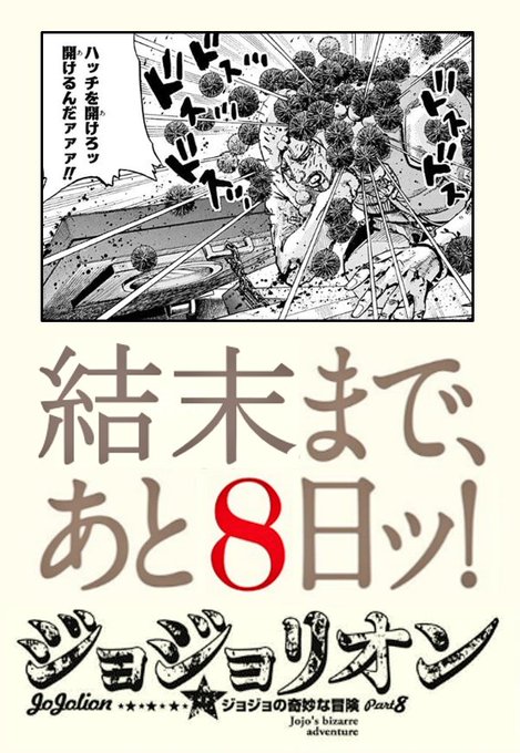 Moonq515 黄金体験 Moonq5151 さんのマンガ一覧 リツイート順 2ページ ツイコミ 仮 Moonq515 黄金体験 Moonq5151 さんのマンガ一覧 リツイート順 2ページ ツイコミ 仮
