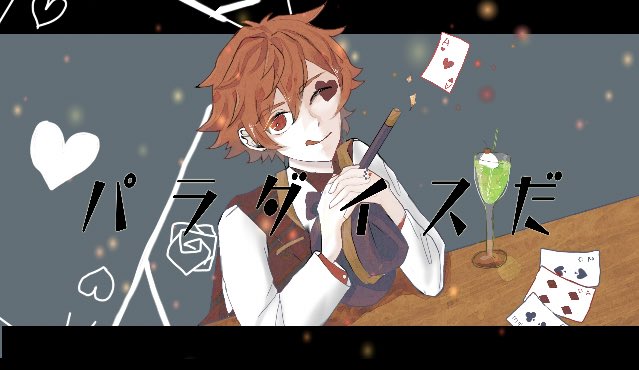 Twst ジェントルマンのtwitterイラスト検索結果