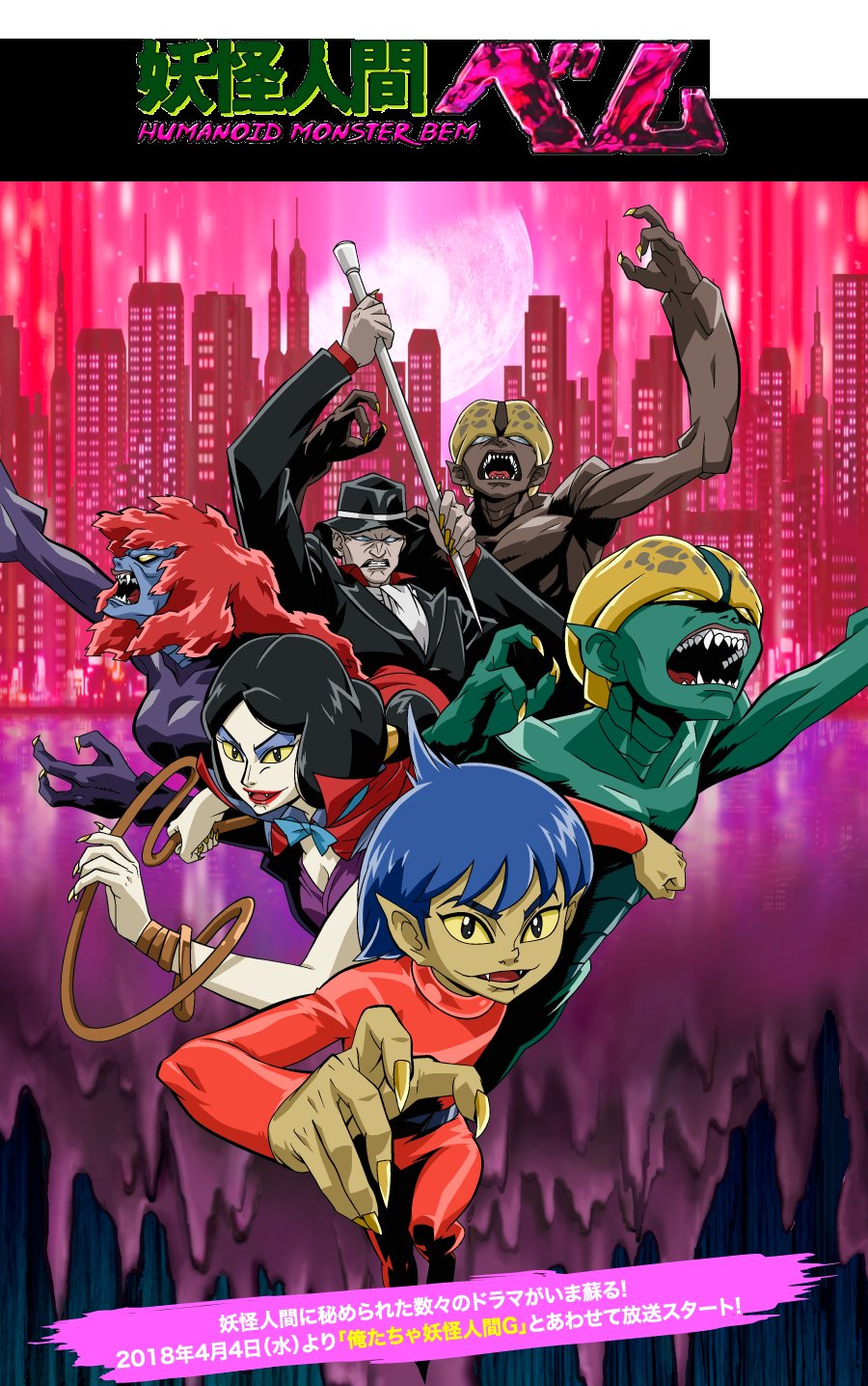 Personagens Com os Mesmos Dubladores! on X: Funimation dubla Hellsing  Ultimate eu imploro / X
