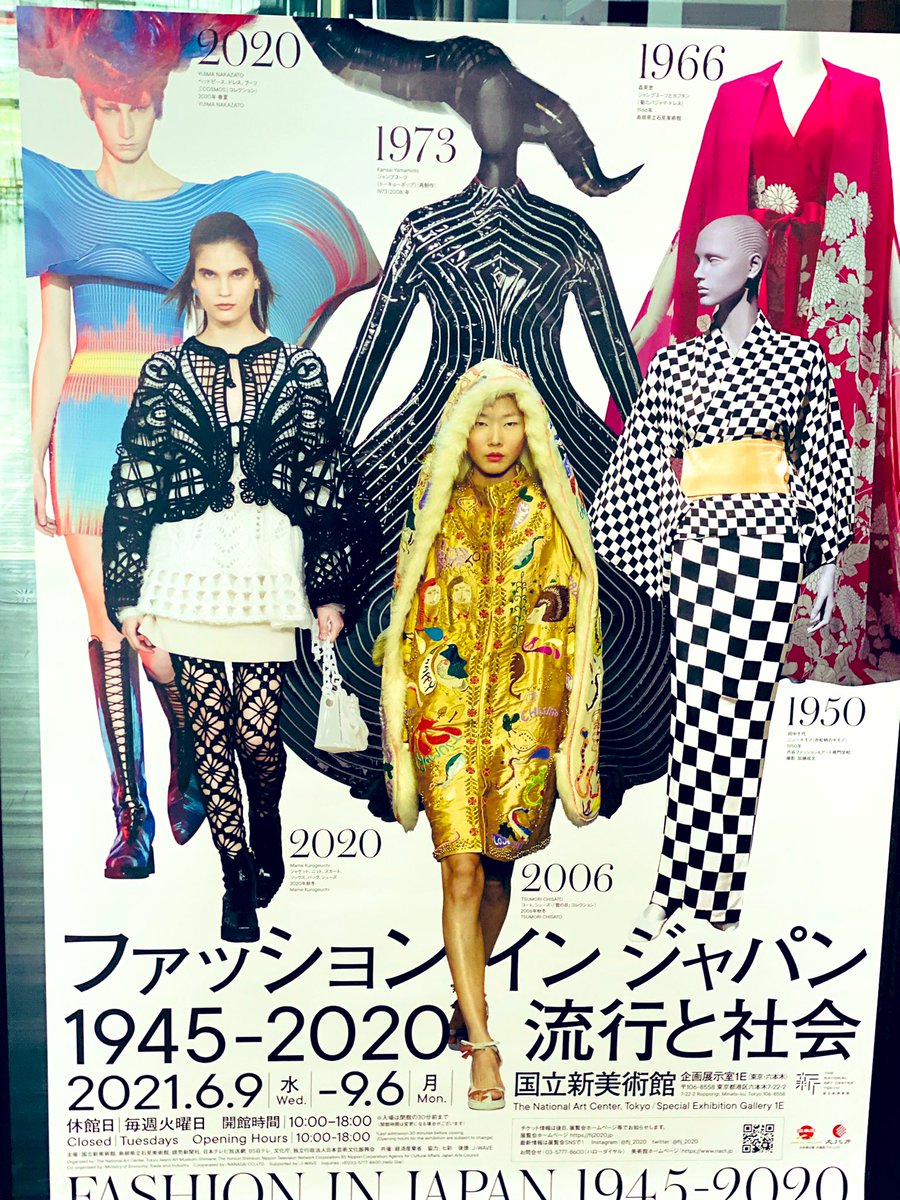 Mari على تويتر ファッション イン ジャパン 観に行ってきました 個人的にはコシノジュンコさんのブラックのワンピースが印象的でした 最強にカッコイイ ファッションインジャパン 国立新美術館 コシノジュンコさん T Co L3vbuz1nfr Mari على تويتر ファッション イン ジャパン 観に行ってきました 個人的にはコシノジュンコさんのブラックのワンピースが印象的でした 最強にカッコイイ ファッションインジャパン 国立新美術館 コシノジュンコさん T Co L3vbuz1nfr