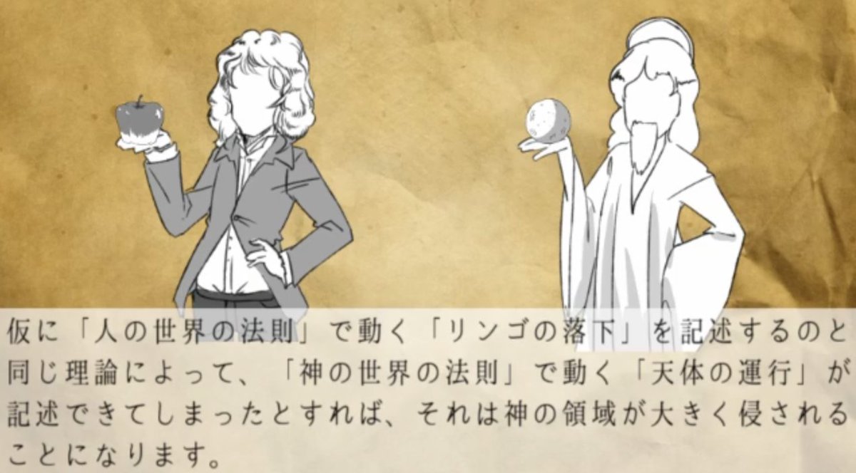 三崎律日 奇書の世界史 発売中 على تويتر 動画に いらすとや を使わない謎の意地 とはいえ他のフリー素材はなんだかんだで使う