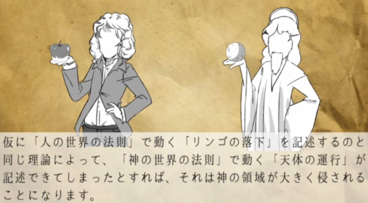 三崎律日 奇書の世界史２ 発売中 動画に いらすとや を使わない謎の意地 とはいえ他のフリー素材はなんだかんだで使う T Co H9imoah1yt Twitter