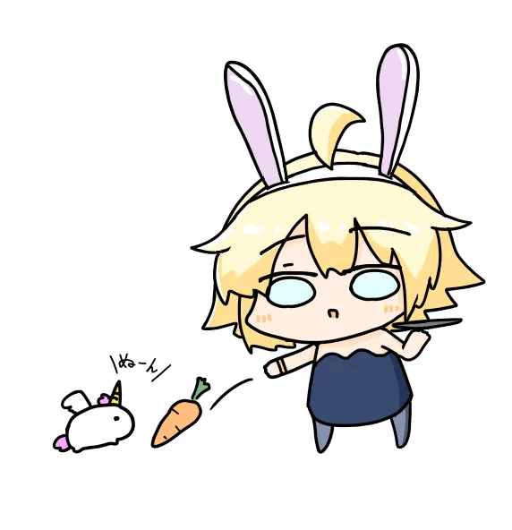 バニラホマちゃんと獣
#アズールレーン 