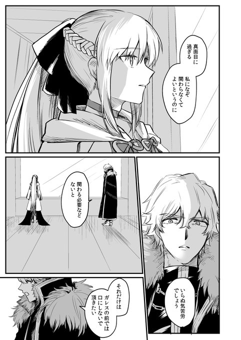 めたろぐ Lb6と月姫済 Metancone さんの漫画 413作目 ツイコミ 仮 めたろぐ Lb6と月姫済 Metancone さんの漫画 413作目 ツイコミ 仮