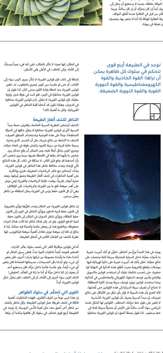 يوسف البناي 𝕏 tweet media