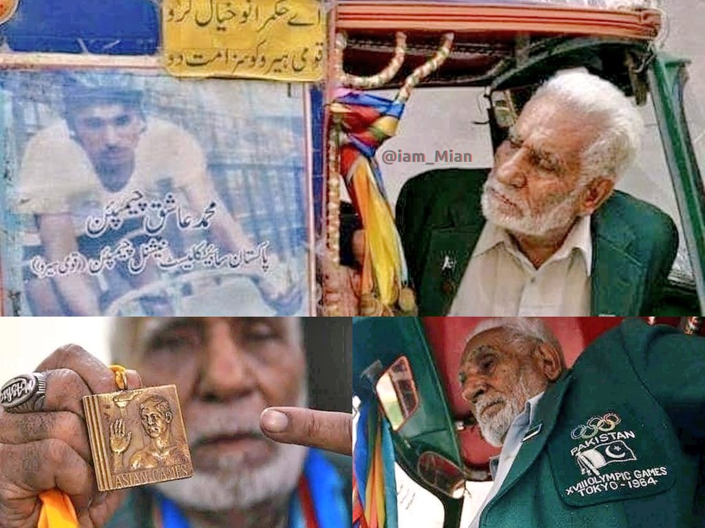 Iam_Mian's tweet photo. How can we inspire our youth to bring medals when our former Olympic champion are in this condition 💔 ,The government should take the nails of conscience ... https://t.co/omJJ0KuTjc